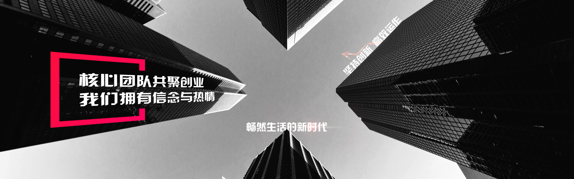 关于我们(图1)